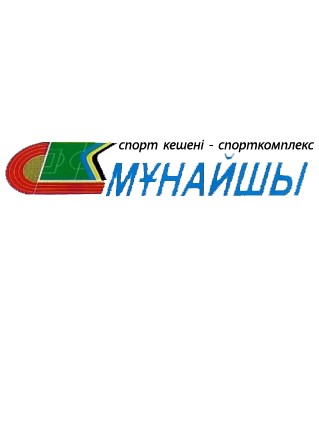 «Мунайшы» Бассейны